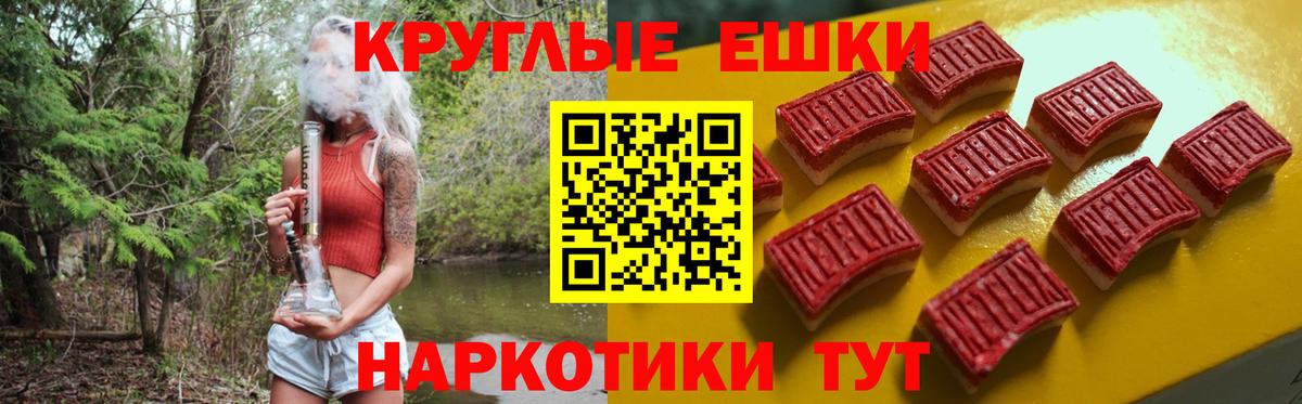 Ecstasy бентли  Вход с VPN  Электросталь 