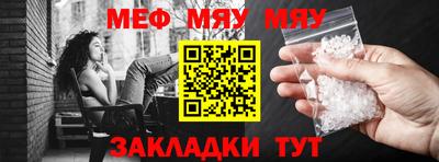 мет Ставрополь