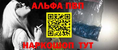 мет Ставрополь