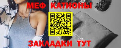 каннабис Старая Купавна