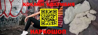 каннабис Старая Купавна