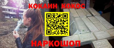 каннабис Старая Купавна