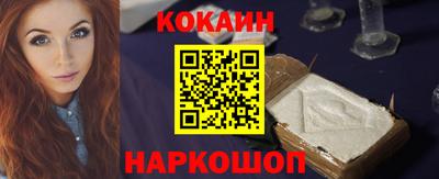 каннабис Старая Купавна