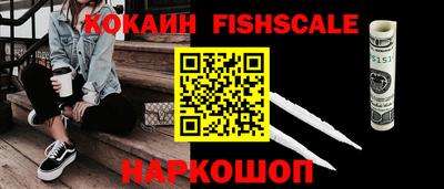 каннабис Старая Купавна