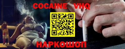 мет Ставрополь