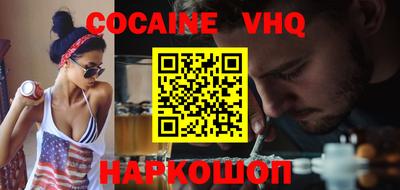 каннабис Старая Купавна