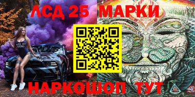 каннабис Старая Купавна