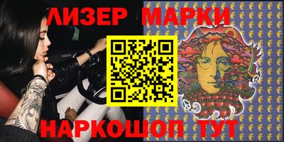 мет Ставрополь