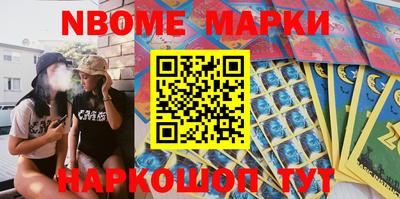 мет Ставрополь