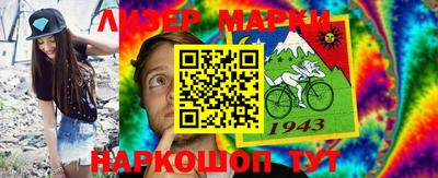 мет Ставрополь