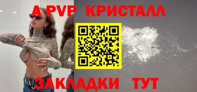 мет Ставрополь