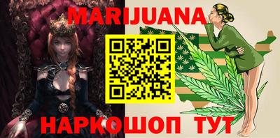 мет Ставрополь