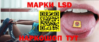 мет Ставрополь