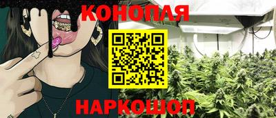 мет Ставрополь