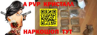 мет Ставрополь