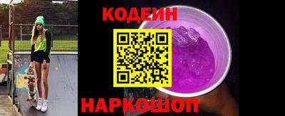 каннабис Старая Купавна