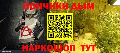 мет Ставрополь