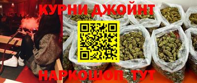 мет Ставрополь