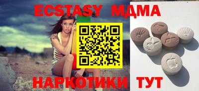 мет Ставрополь