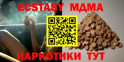 мяу мяу кристалл Татарск
