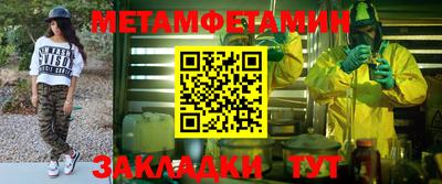 амфетамин Среднеуральск