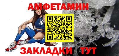мет Ставрополь