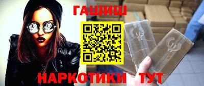 каннабис Старая Купавна