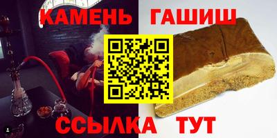 мет Ставрополь