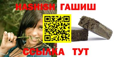 каннабис Старая Купавна