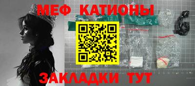 мет Ставрополь