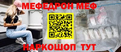 каннабис Старая Купавна