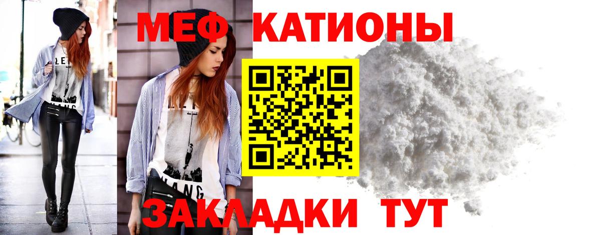 Меф  Меф  Меф мука  Электросталь  Вход с VPN  МЕФ кристаллы 