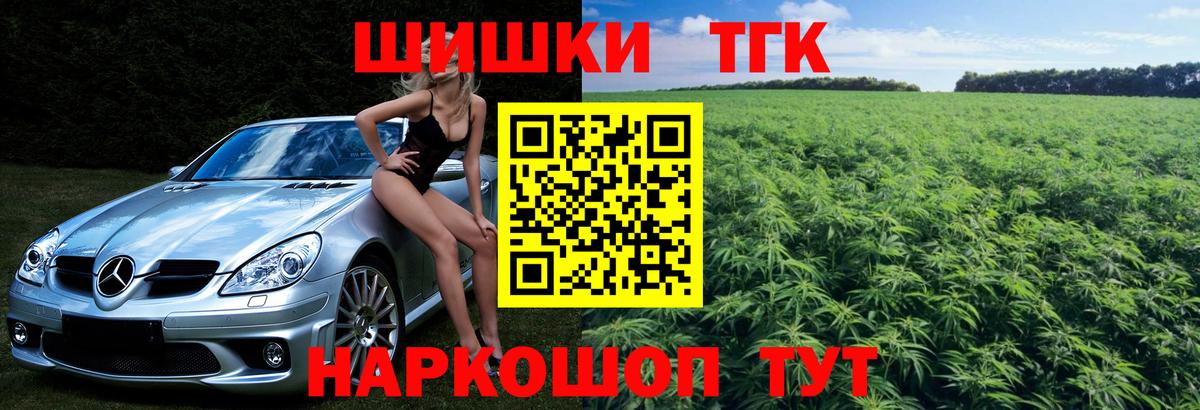 МАРИХУАНА семена  Бошки марихуана индика  Канабис сатива  Вход с VPN  Электросталь 