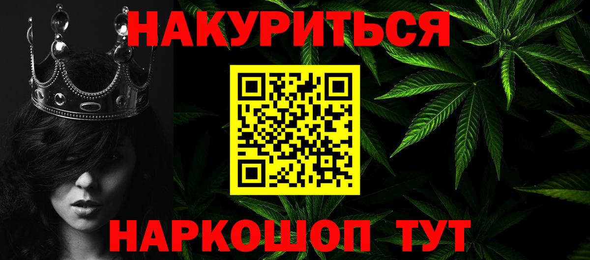 Бошки Шишки индика Электросталь